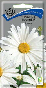 Santreyd Нивяник Аляска - семена крупной садовой ромашки 86218047