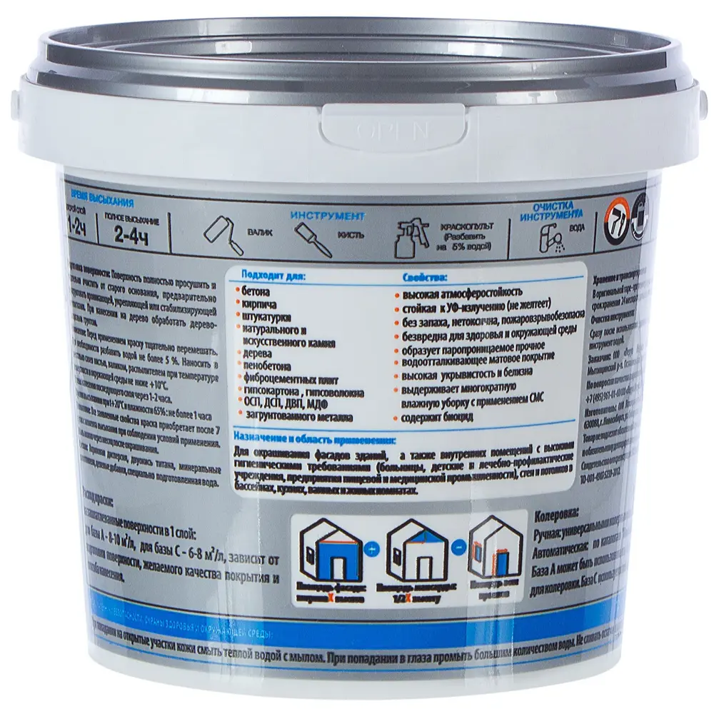 LUXENS Фасадная краска для наружных и внутренних работ с колеровкой 17120295 STLM-0007534 - Вид №1