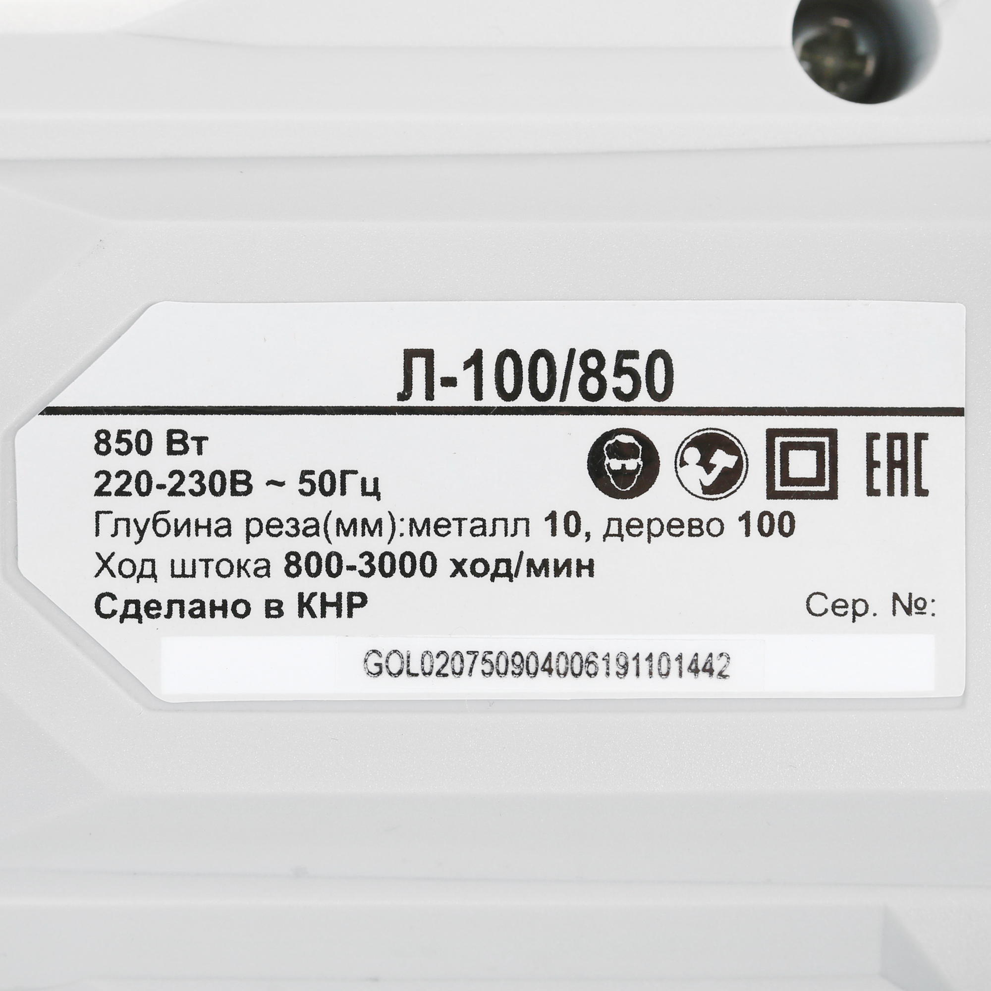 Электрический лобзик Ресанта Л-100/850 8160149 STDN-0113670 - Вид №4