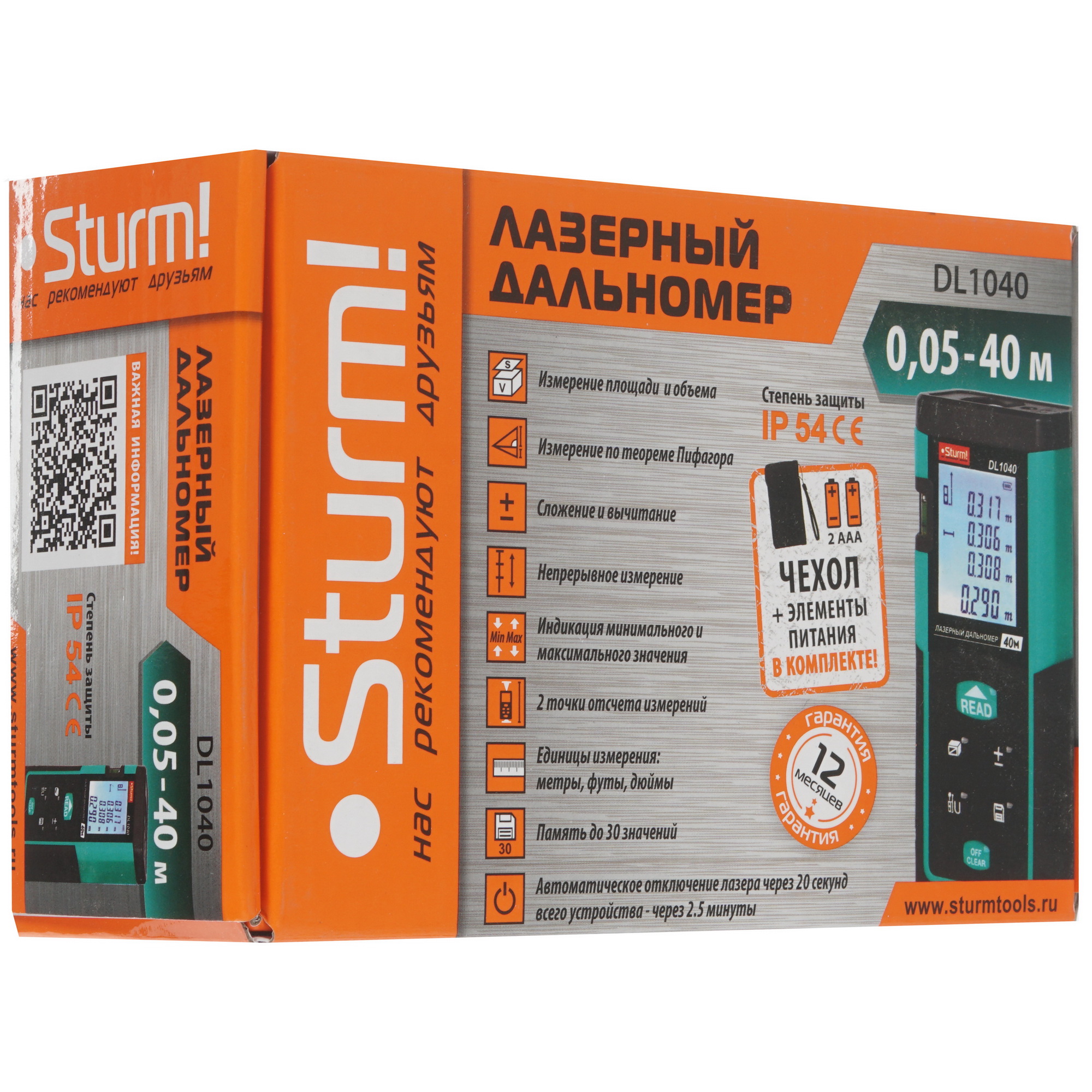 Лазерный дальномер Sturm! DL1040 8124385 STDN-0089841 - Вид №5