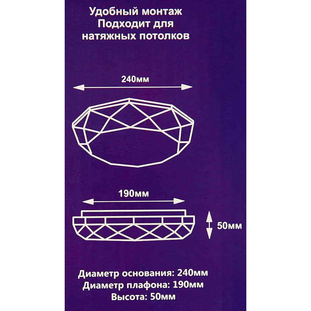 Светильник настенно-потолочный Семь огней LED 18W ø 30 см STLM-2056575 - Вид №8