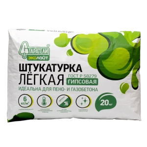 Штукатурка гипсовая Легкая Эколайт 20 кг