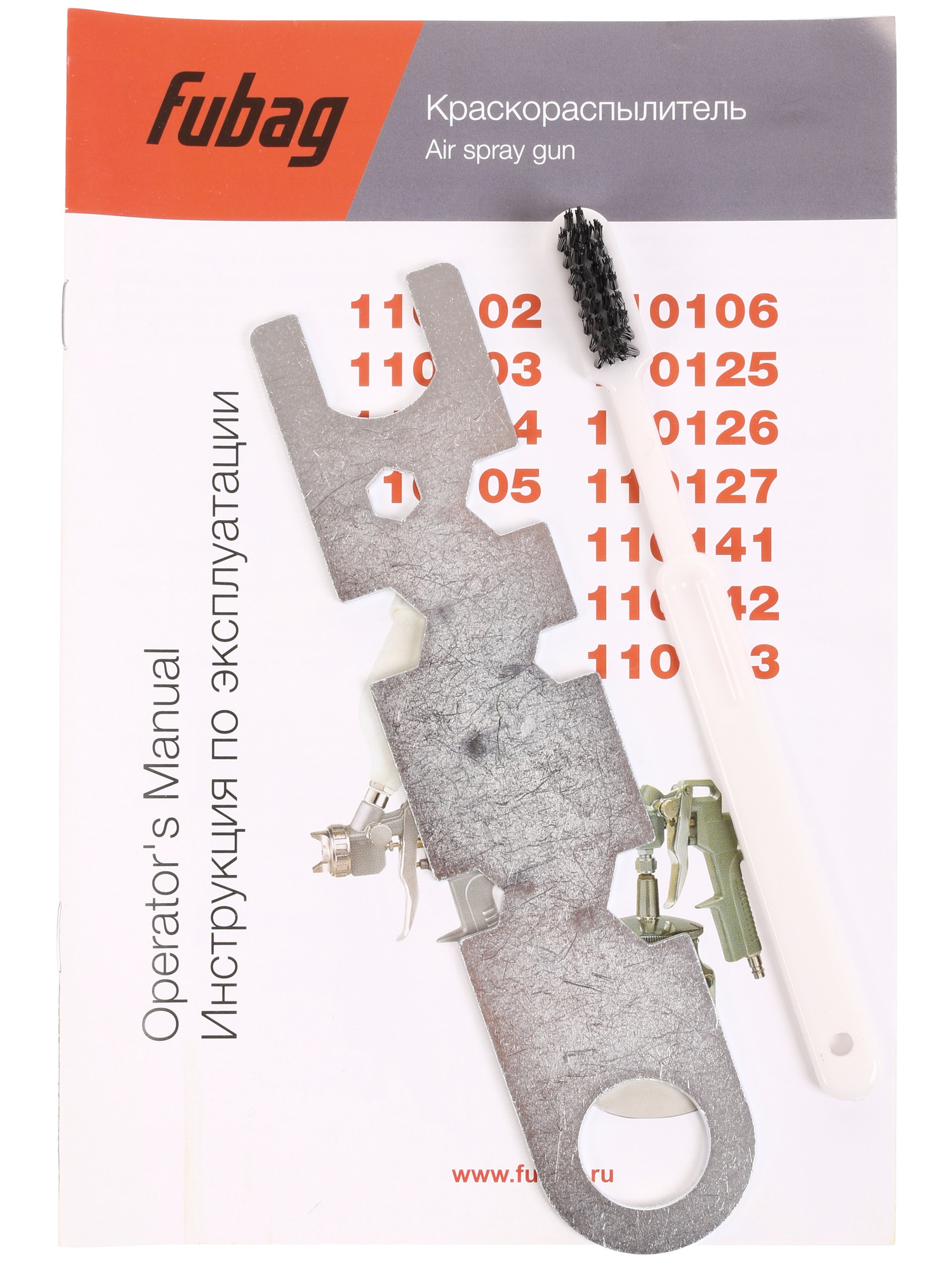 Краскораспылитель Fubag Expert S1000/1.5 HVLP 1107394 STDN-0116542 - Вид №6