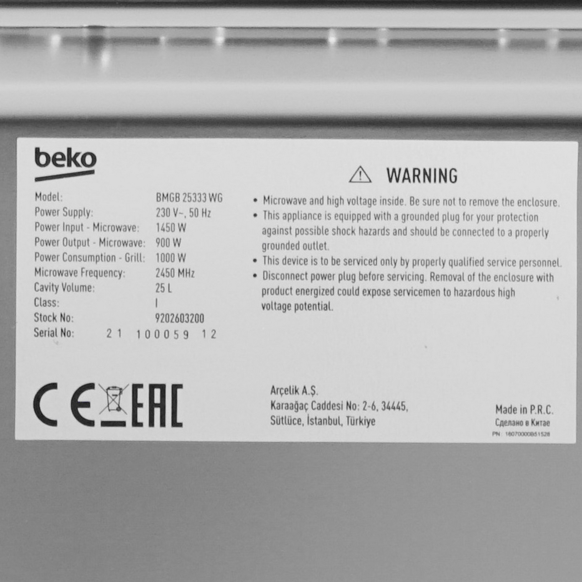 5310421 Встраиваемая микроволновая печь Beko BMGB25333WG белый STDN-0101763 - Вид №6