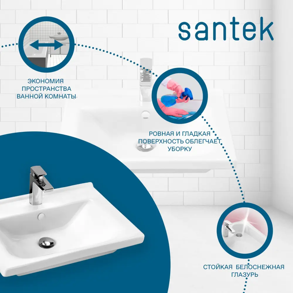 Раковина накладная Santek Адель 60 см STLM-2113083 - Вид №4