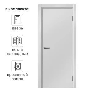 Дверь межкомнатная глухая Пронто 90x200 см Hardflex цвет белый жемчуг с замком и петлями