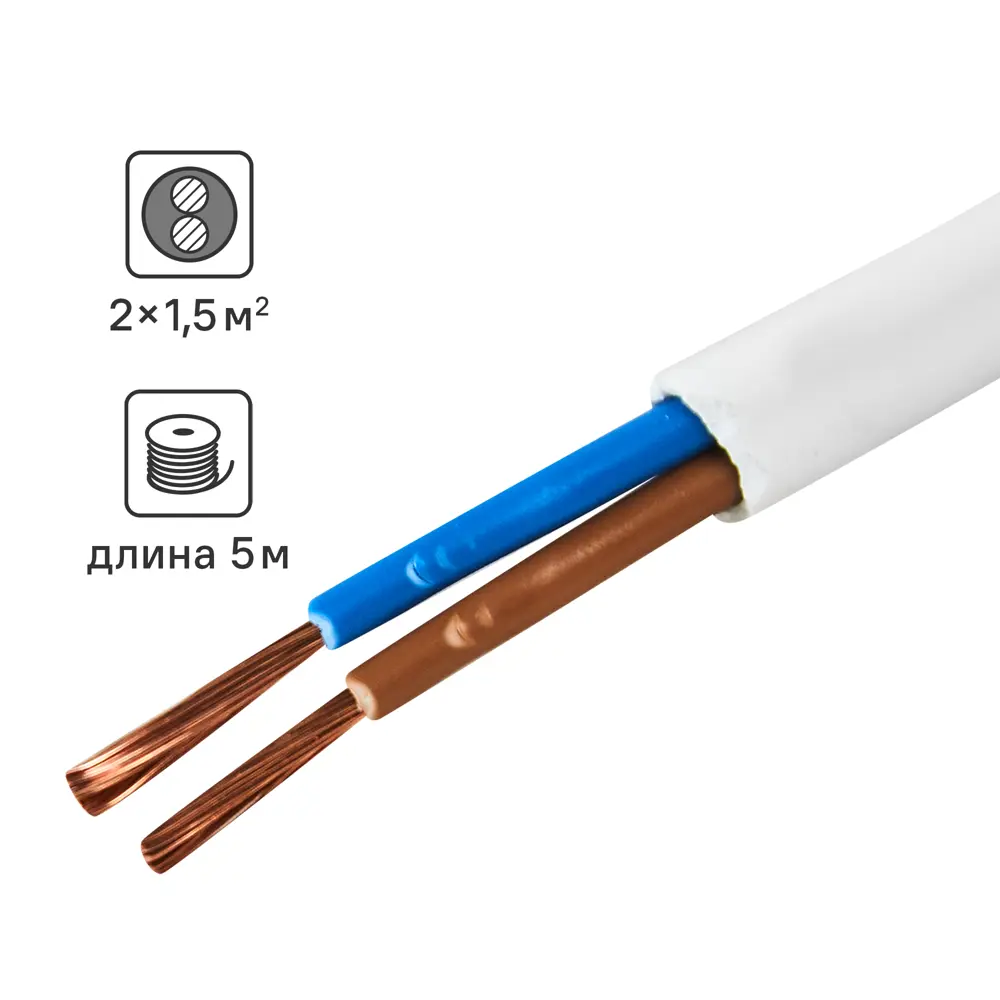 Провод ОРЕОЛ ПуГВв 2x1.5 белый 5 метров для электроинструментов 87304814 STLM-1534777