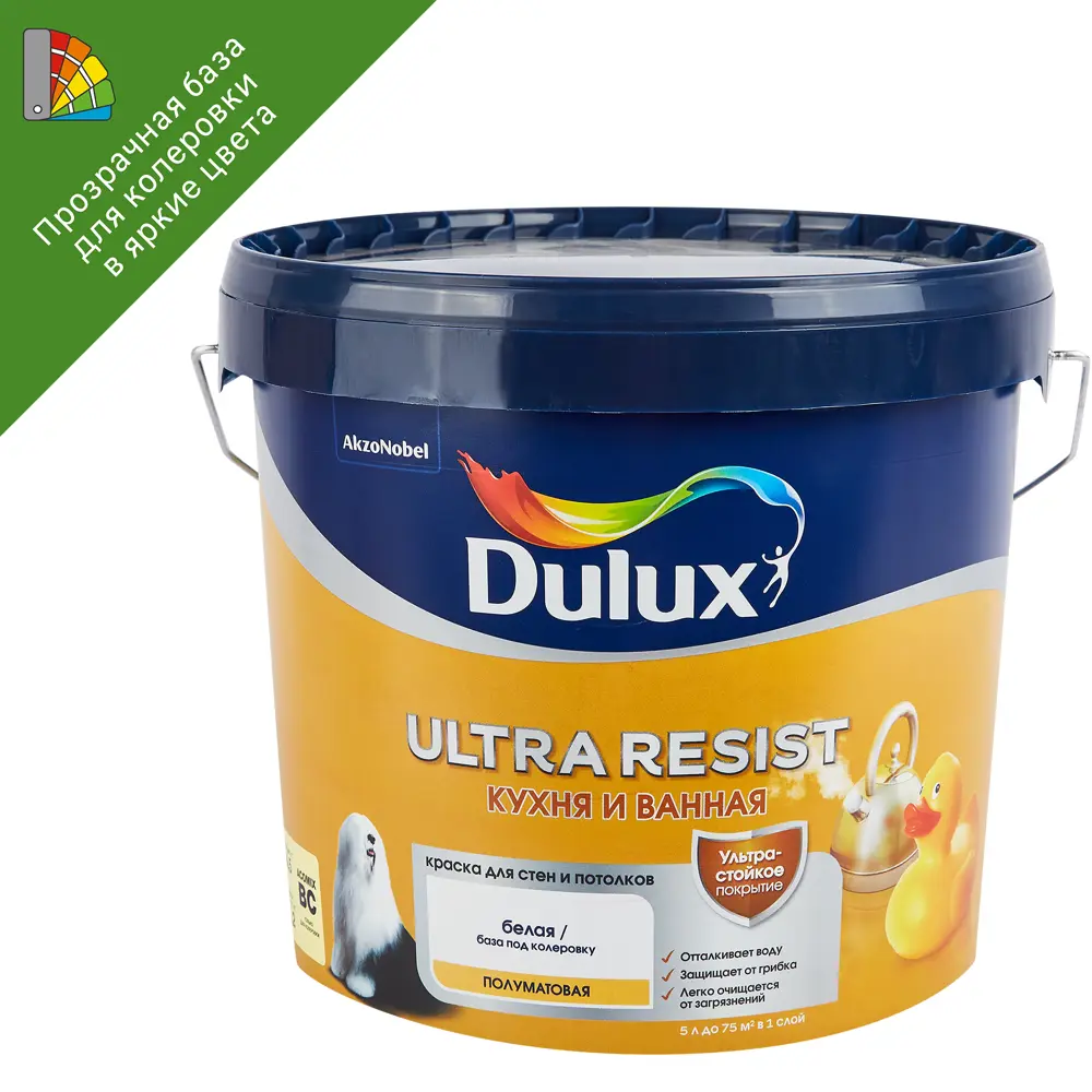 Dulux Ultra Resist - суперстойкая краска для кухни и ванной с защитой от влаги 85060854 STLM-0057936