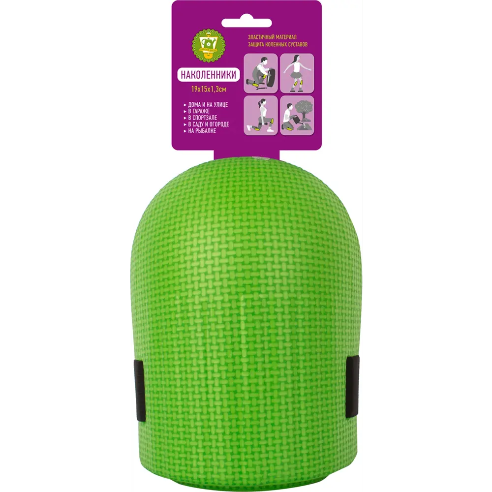 Наколенники GARDEN SHOW для активного отдыха и работ 82841786 STLM-0036923 - Вид №2
