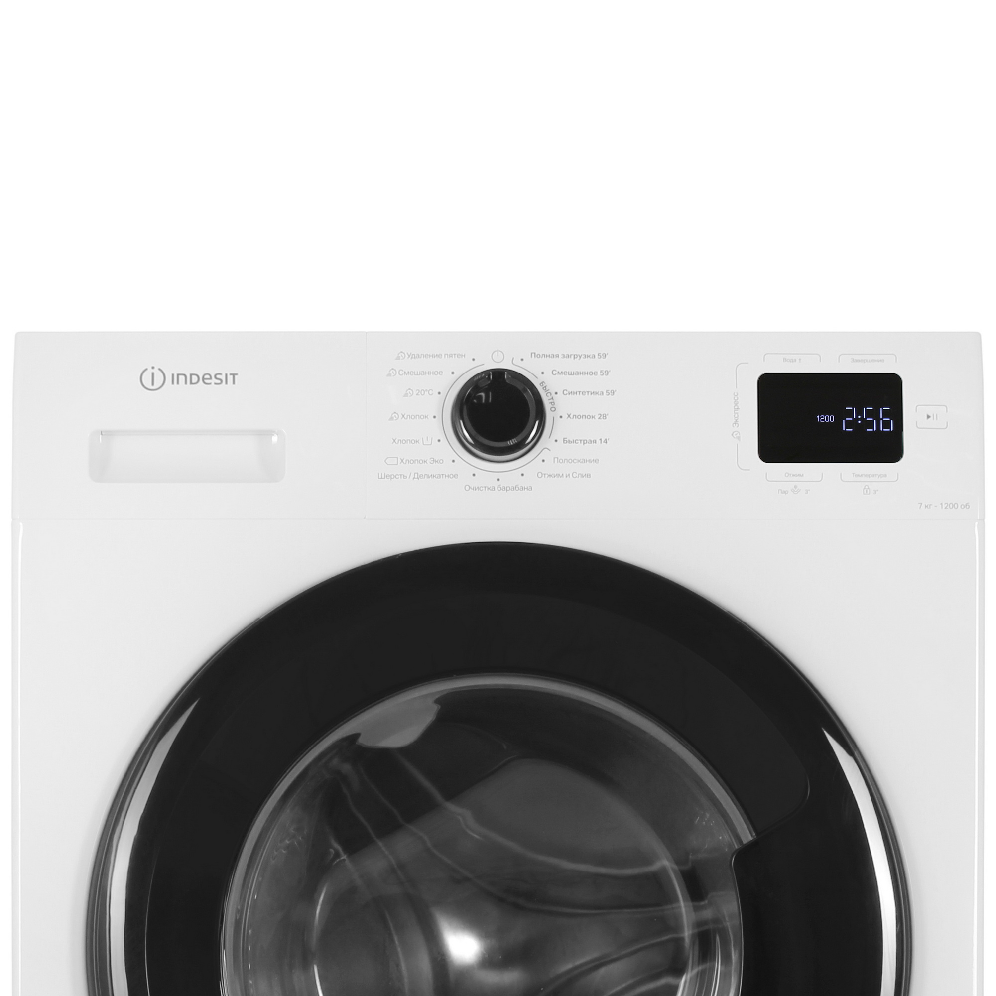 9290530 Стиральная машина Indesit ILS3 71291 B белый STDN-0116597 - Вид №4