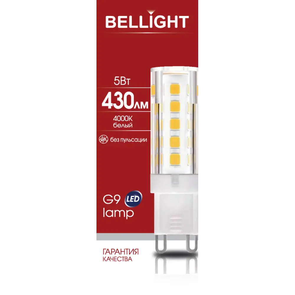 Светодиодная лампа BELLIGHT G9 матовая 5Вт нейтральный белый свет 88297901 STLM-1494006 - Вид №5