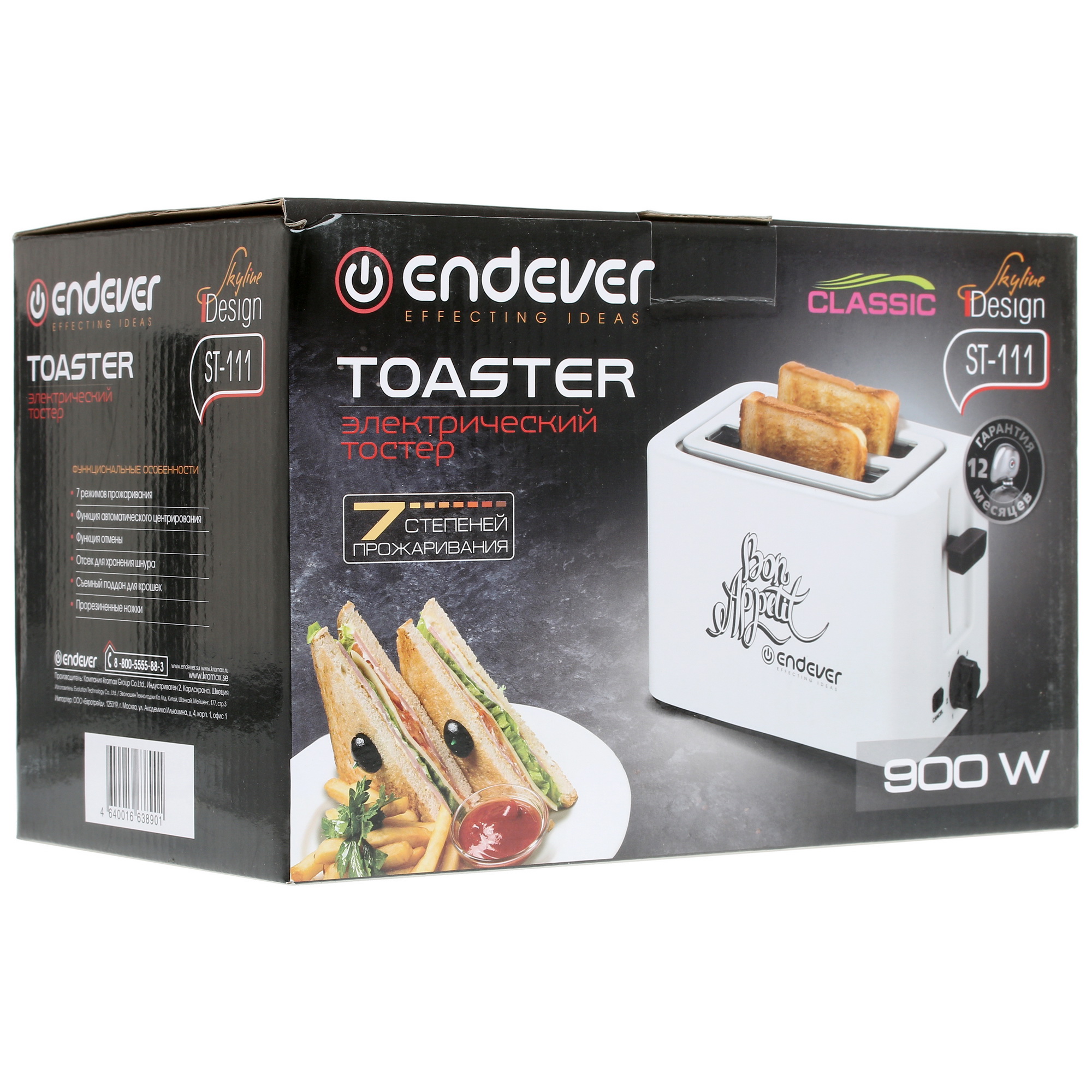 1194212 Тостер Endever Skyline ST-111 белый STDN-0036228 - Вид №7