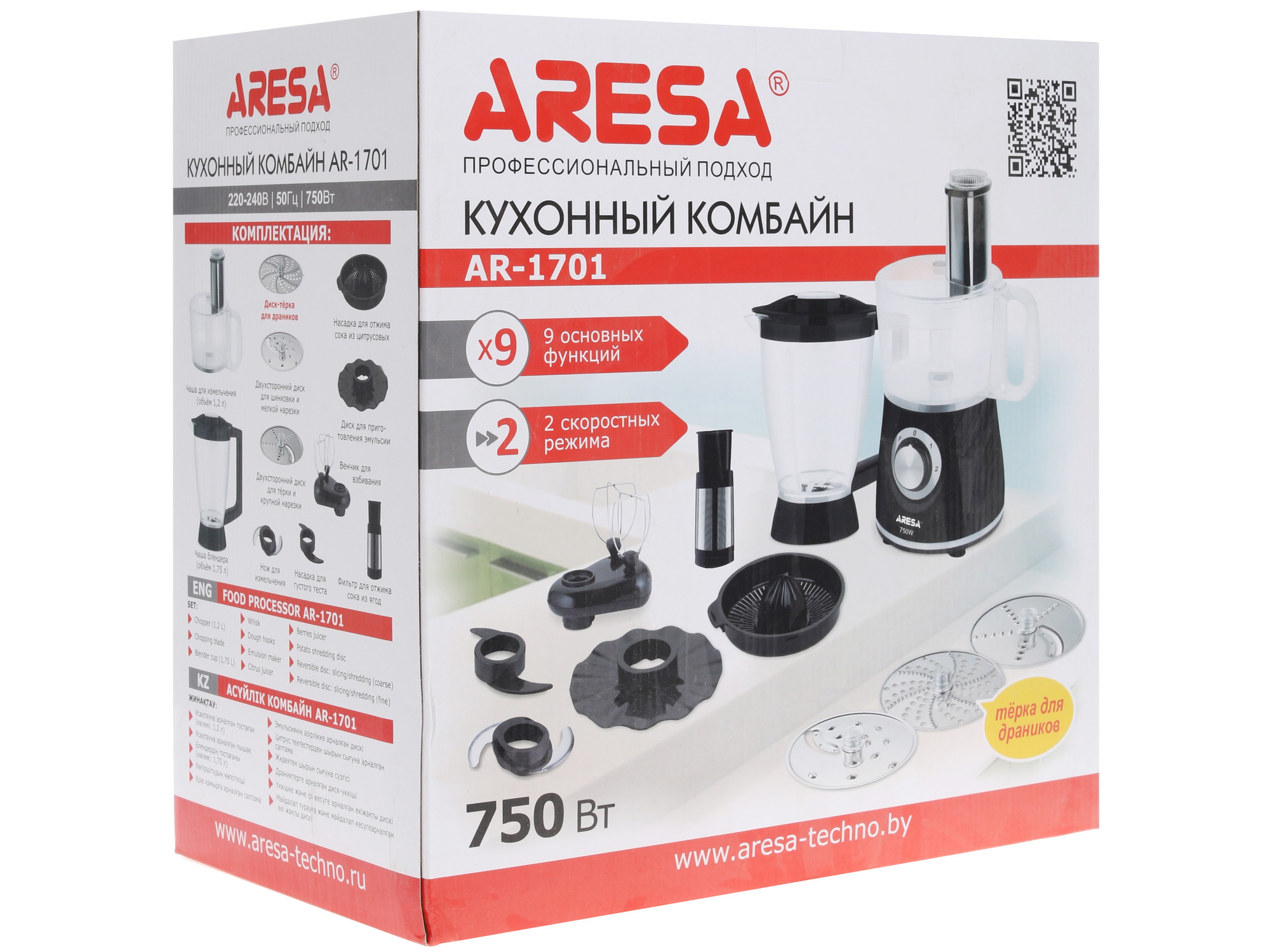 1085220 Кухонный комбайн Aresa AR-1701 черный STDN-0112623 - Вид №9
