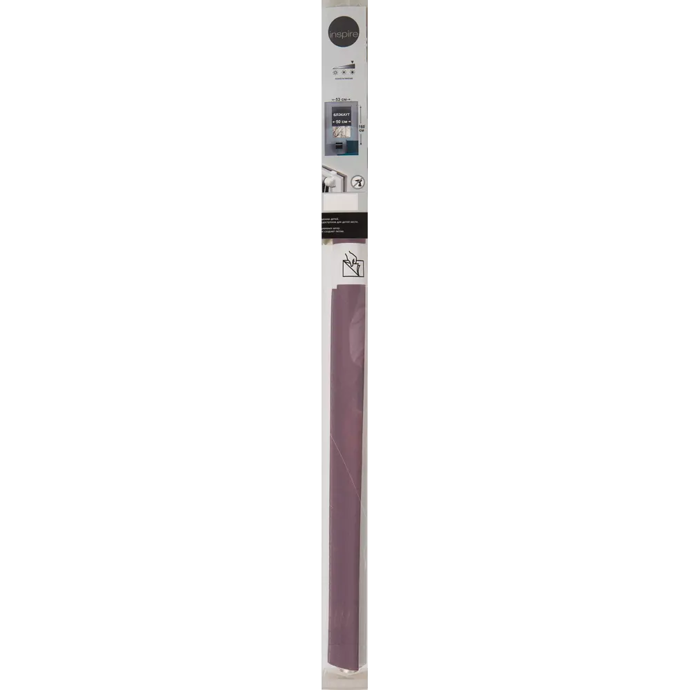 Штора рулонная Blackout Inspire, 50х160 см, цвет сиреневый СТМ STLM-2199613 - Вид №4