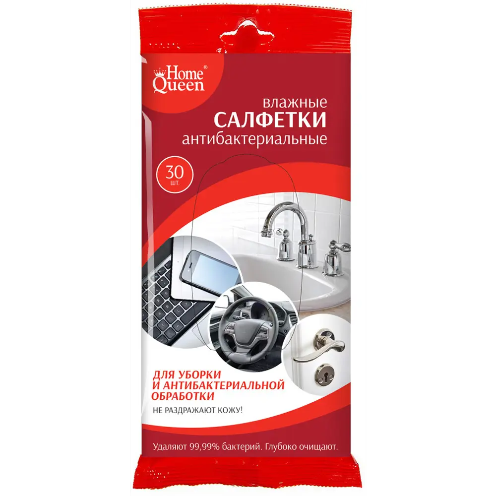 Влажные салфетки Home Queen антибактериальные HOMEQUEEN STLM-2101915