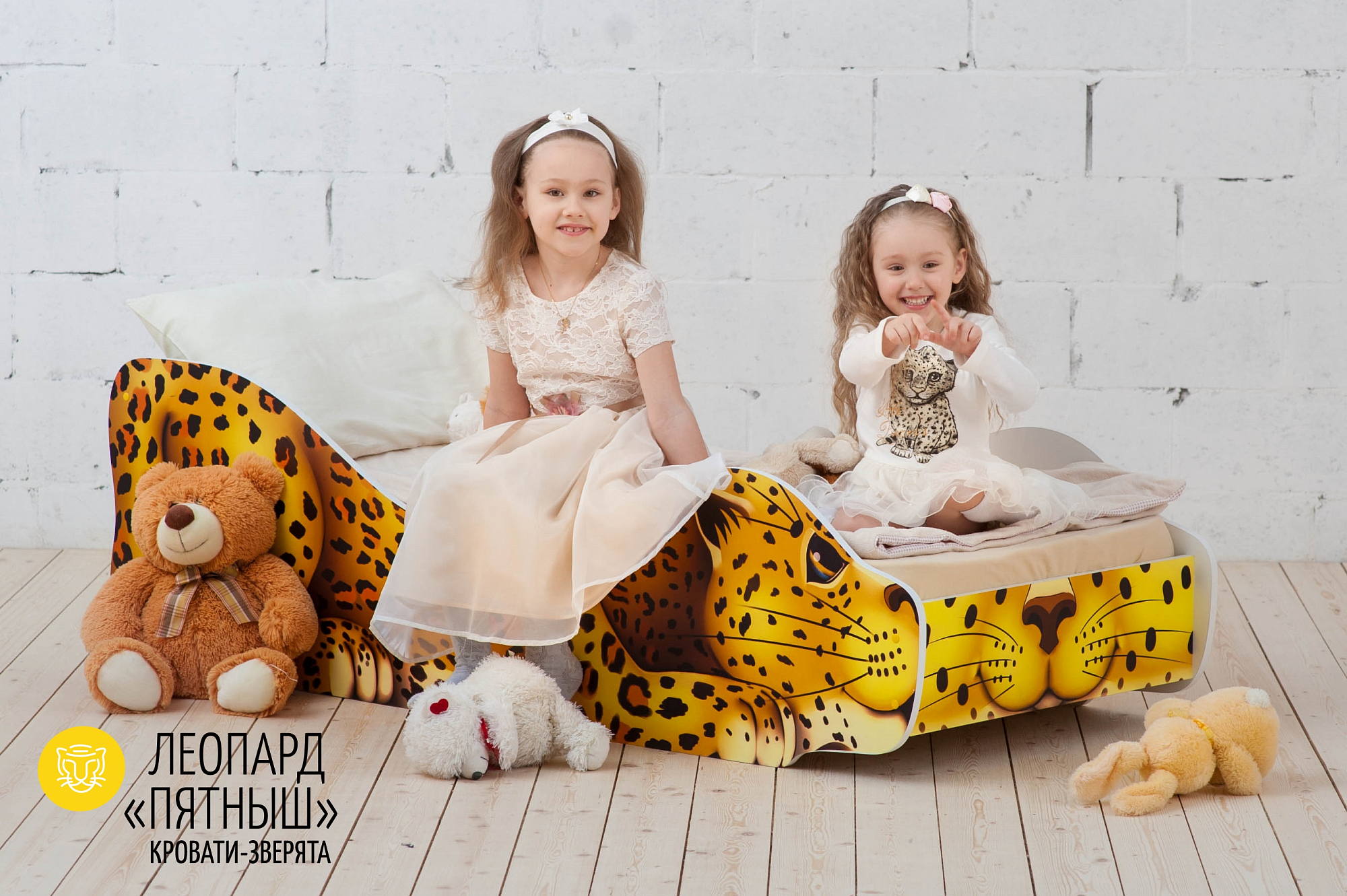 Детская кровать "Леопард Пятныш" БЕЛЬМАРКО  326774 Желтый Santreyd  - Вид №4