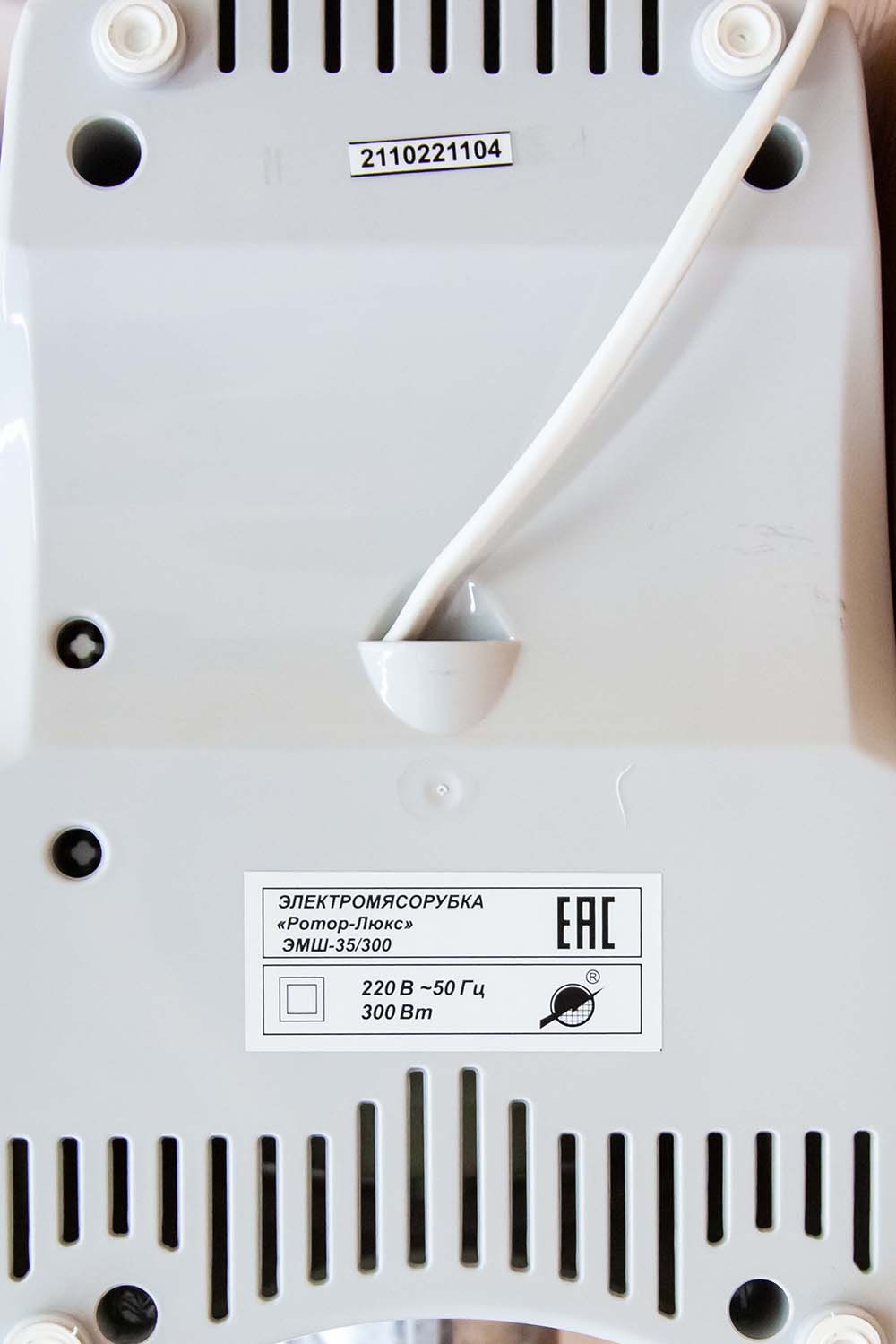 9062895 Мясорубка электрическая Ротор ЛЮКС 35/300-4 белый STDN-0082150 - Вид №9