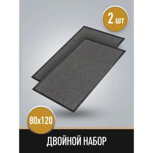 92015185 Коврик придверный Велий ПВХ Венера серый 80x122 см полипропилен комплект из 2х шт. STLM-1438387