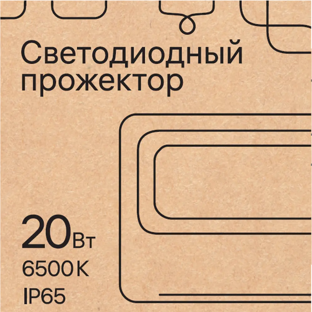 Santreyd LED прожектор уличный 20Вт для ландшафтного освещения 88110401 STLM-0076837 - Вид №10