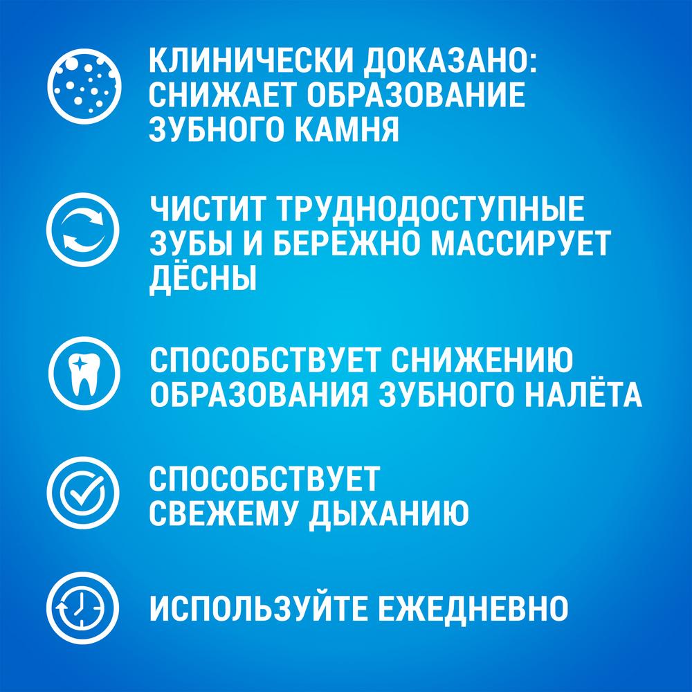 ПР0046434 Лакомства для собак Medium 115г DentaLife  - Вид №3