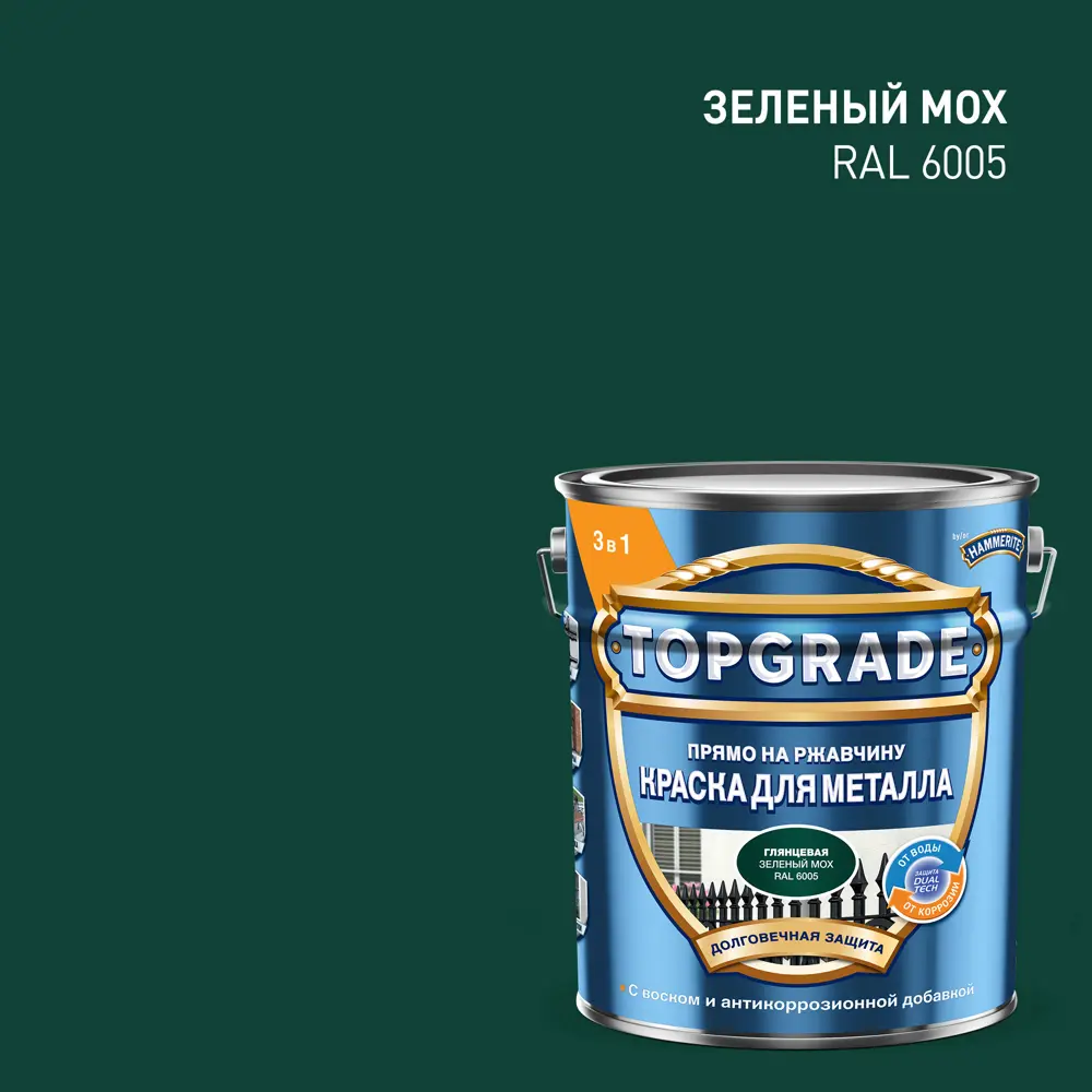 Грунт-эмаль по металлу 3 в 1 Topgrade гладкая цвет зеленый мох 5 л STLM-2016385