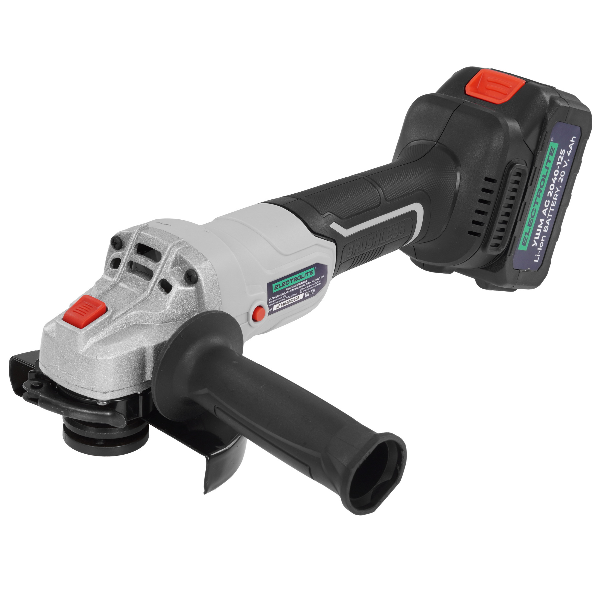 Углошлифовальная машина (УШМ) ELECTROLITE AG 2040-125 9239438 STDN-0120363 - Вид №1