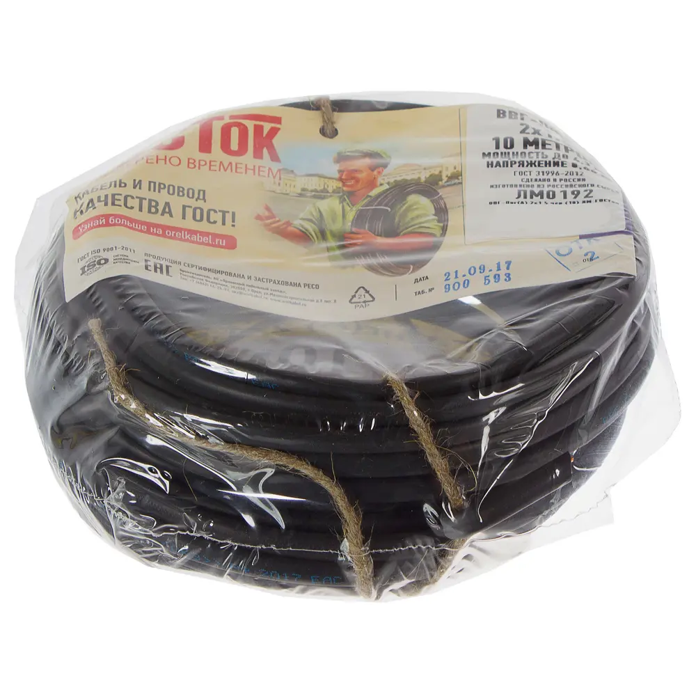 Кабель Камит ВВГпнг(A) 2x1.5 10 м ГОСТ цвет черный STLM-2038490 - Вид №4