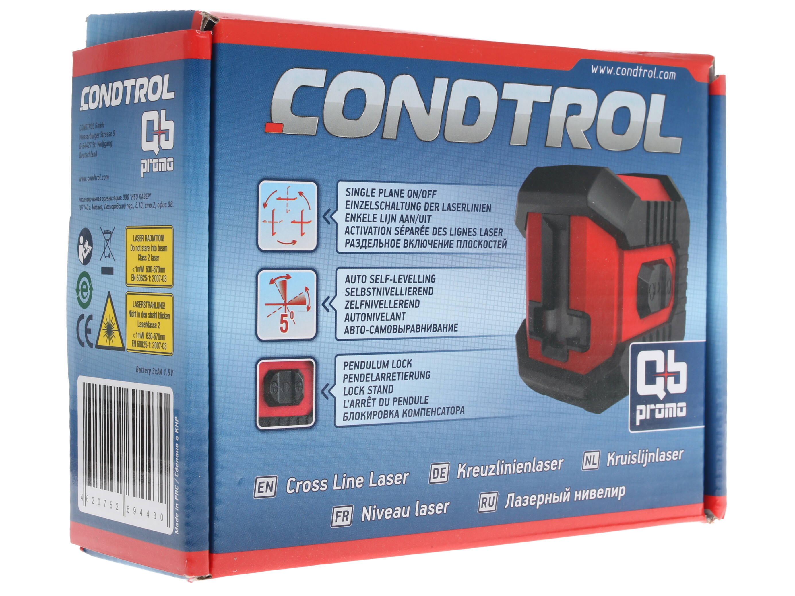 Лазерный нивелир Condtrol QB promo 1179415 STDN-0002770 - Вид №8