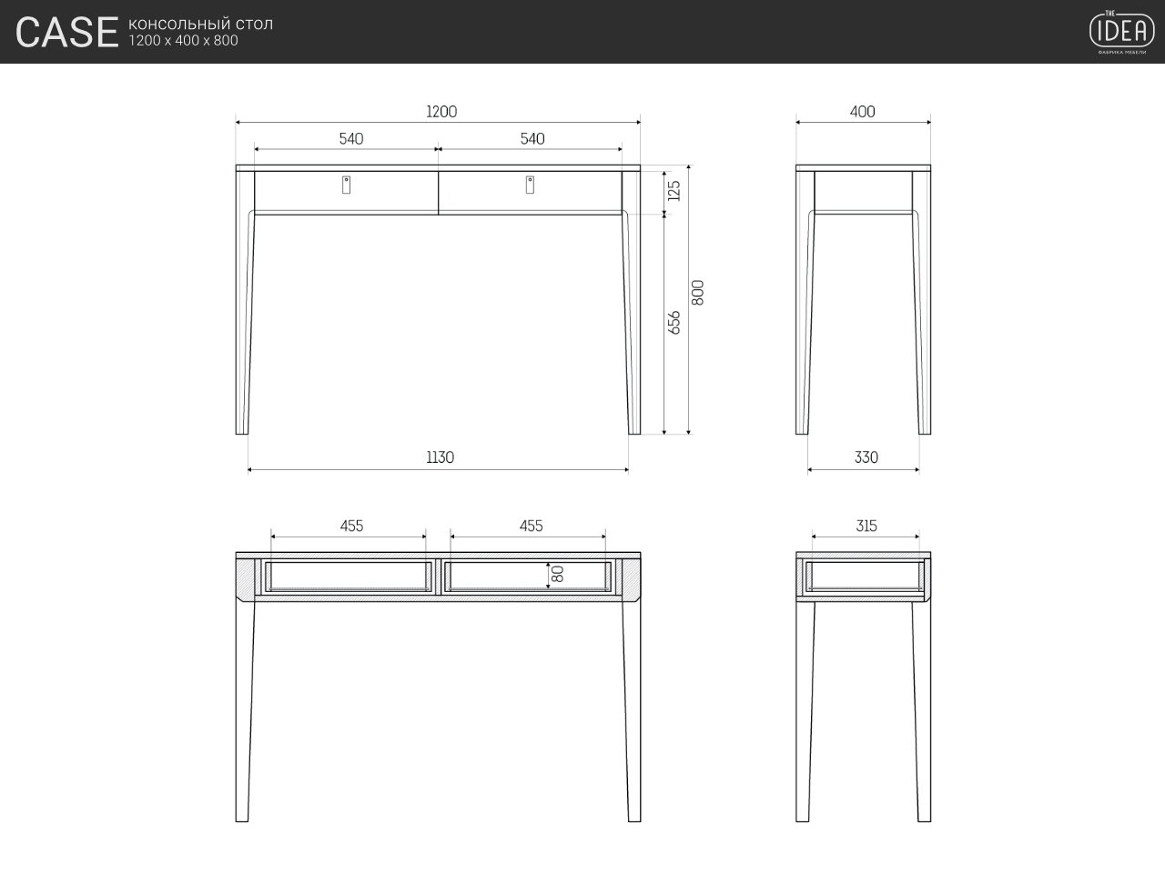 Туалетный столик с ящиками бежевый Case THE IDEA  210497 Бежевый  - Вид №6