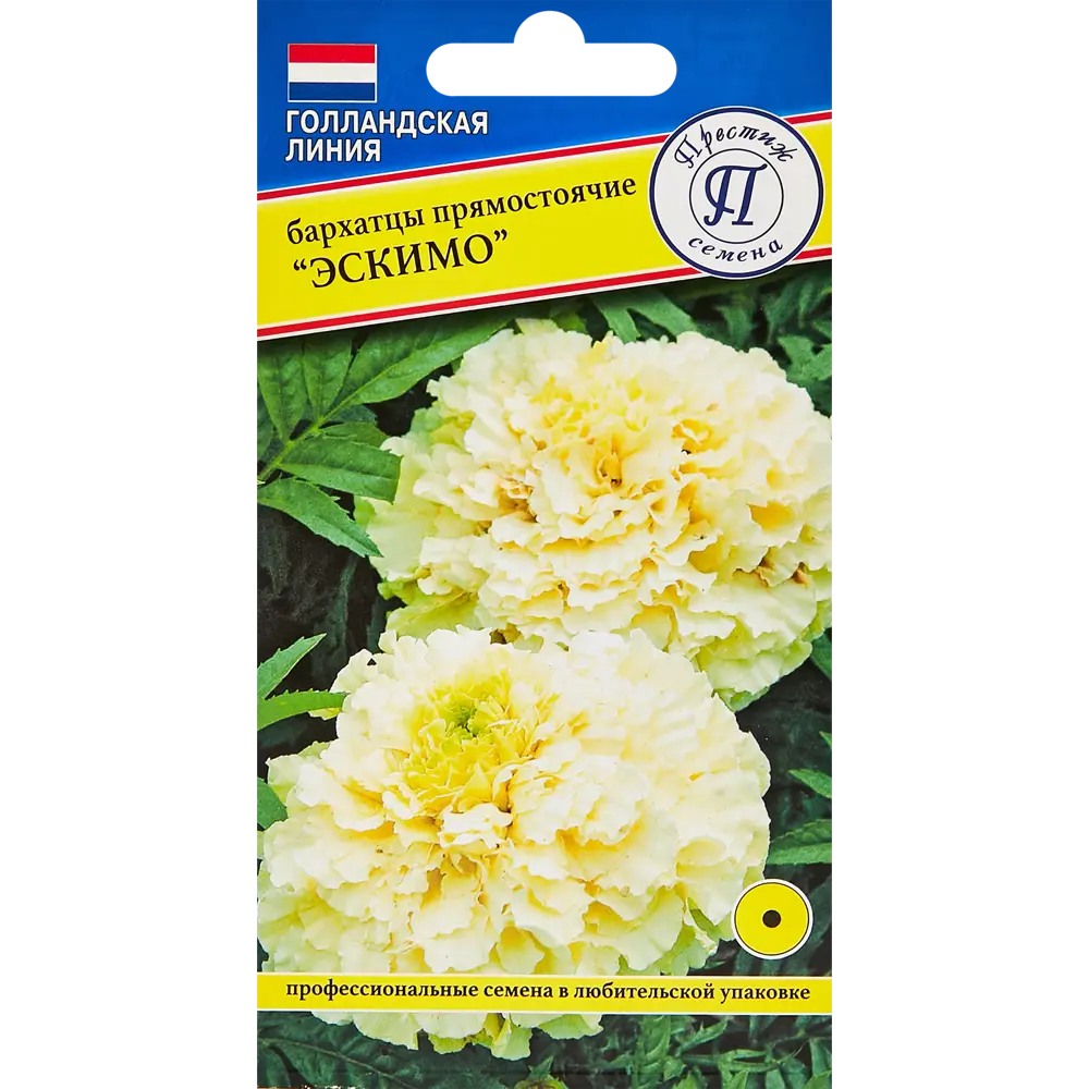 Семена цветов Престиж бархатцы прямостоячие Эскимо F1 10 шт ПРЕСТИЖ СЕМЕНА STLM-2104805