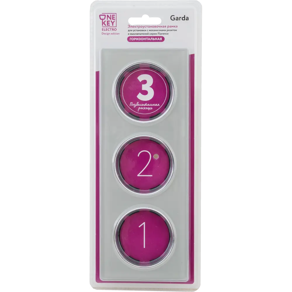 ONEKEYELECTRO Стеклянная тройная рамка для розеток серый глянец 82838533 Florence STLM-0036864 - Вид №4