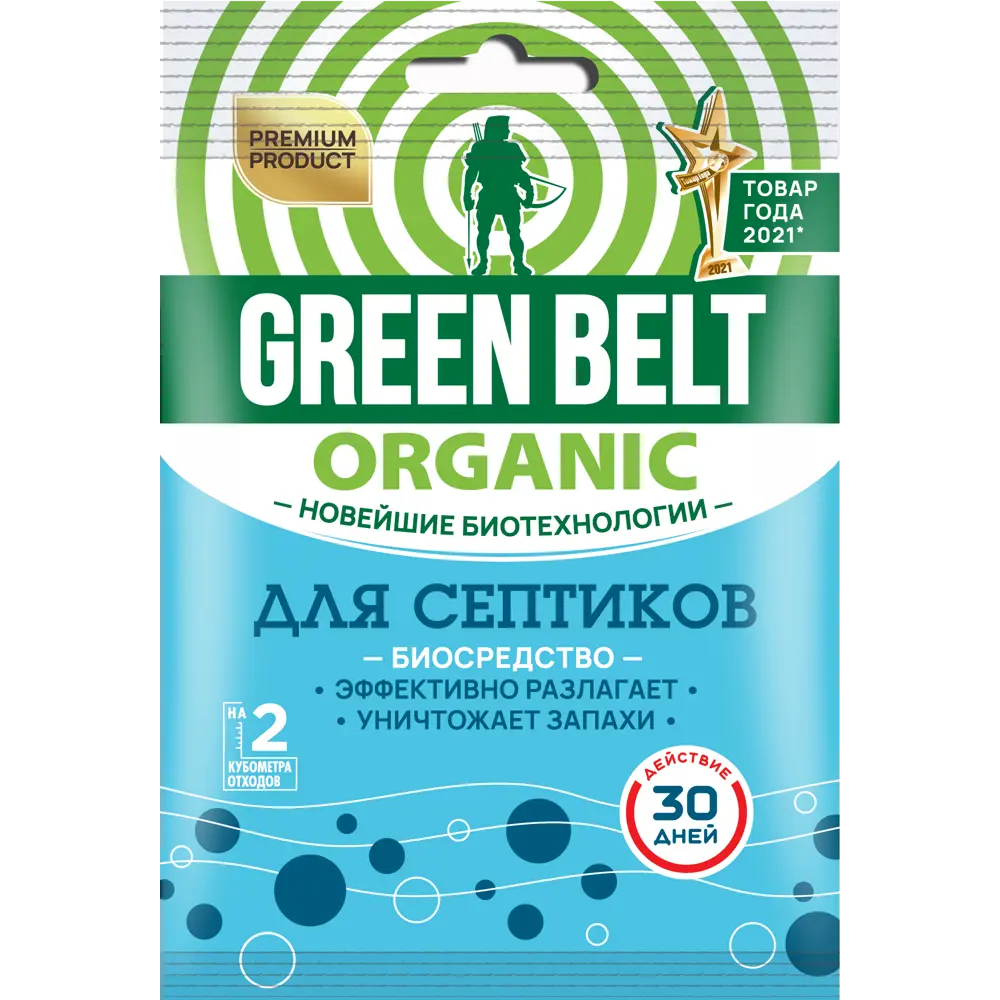 Биосредство GREEN BELT для эффективной очистки септиков и выгребных ям 84611847 STLM-1415518