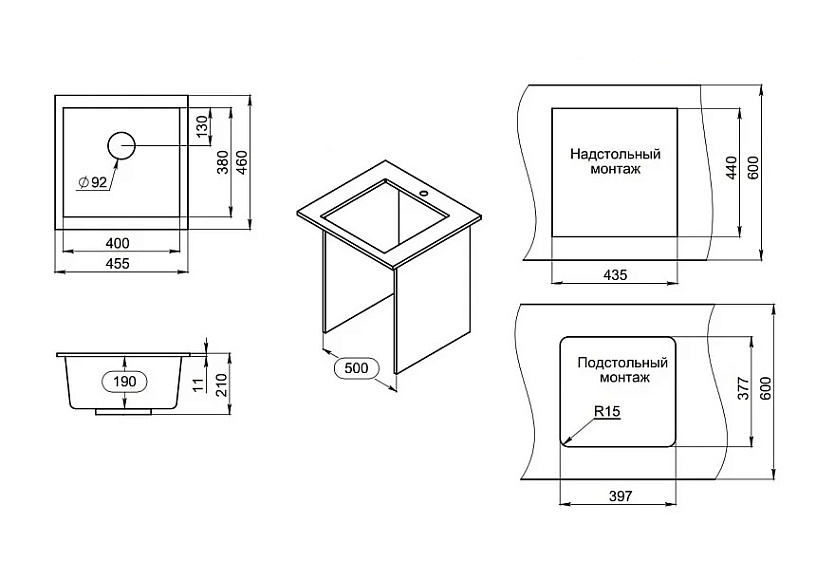 4451, ПИРИТ, кухонная мойка, кварц GRANULA 4451-ST101 - Вид №3