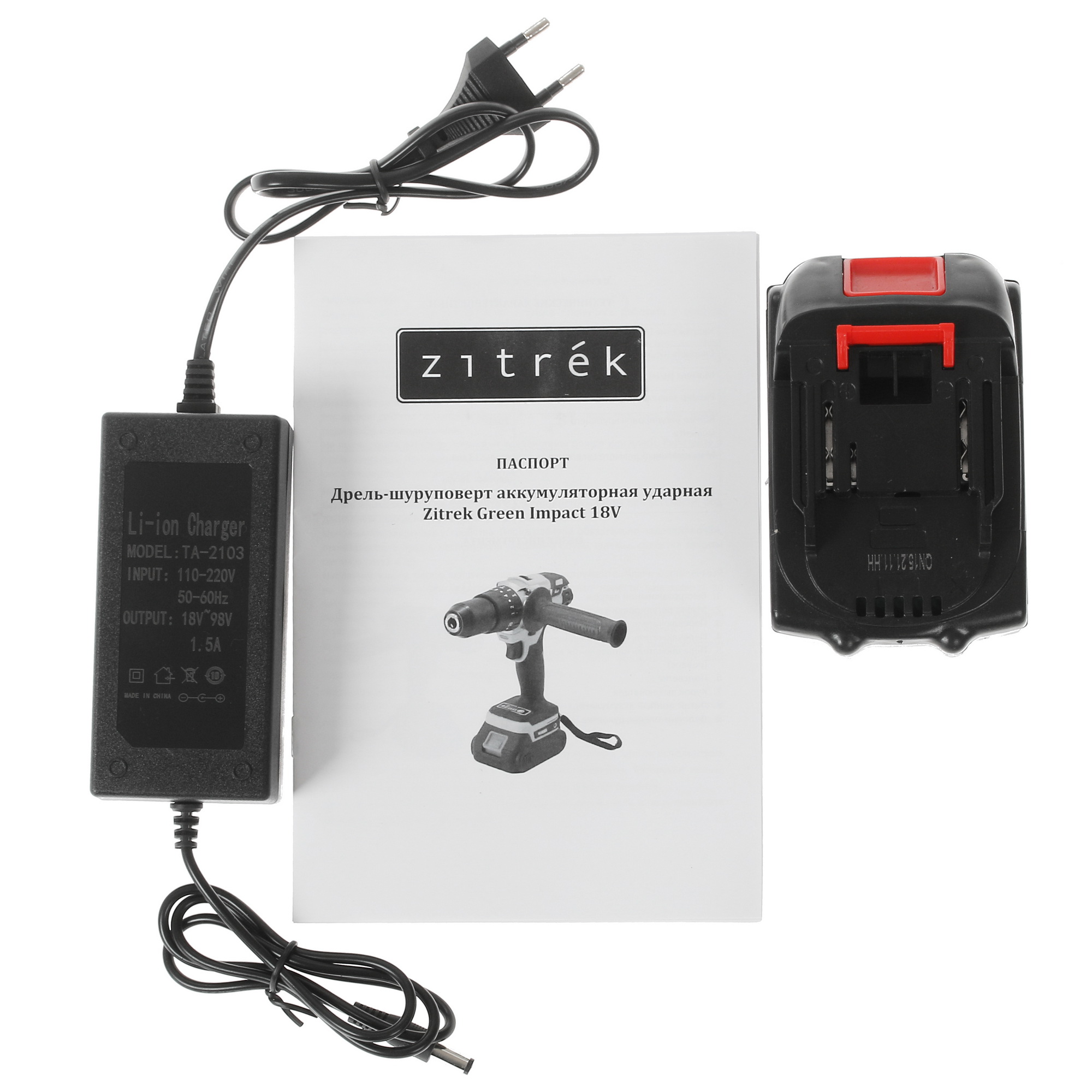 Дрель-шуруповерт Zitrek Green Impact 18V 063-4045 9906907 STDN-0111305 - Вид №5