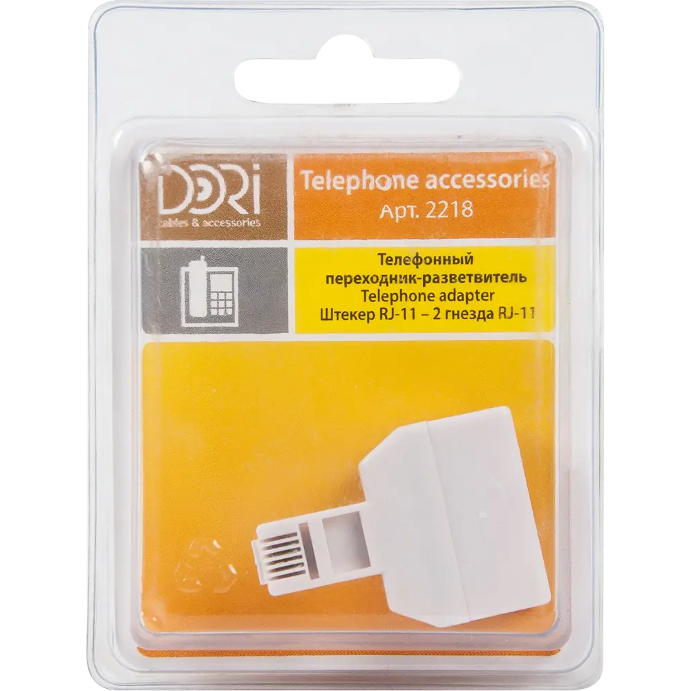 Переходник Dori телефонный штекер, два гнезда RJ-11 STLM-2187824 - Вид №1