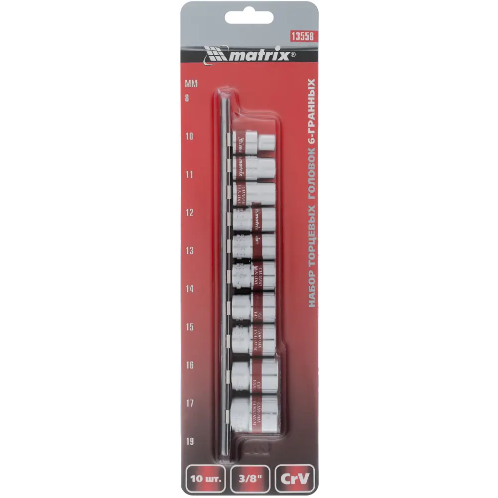 Набор торцевых головок Matrix 13558 3/8 дюйма, 10 шт STLM-2169802 - Вид №6