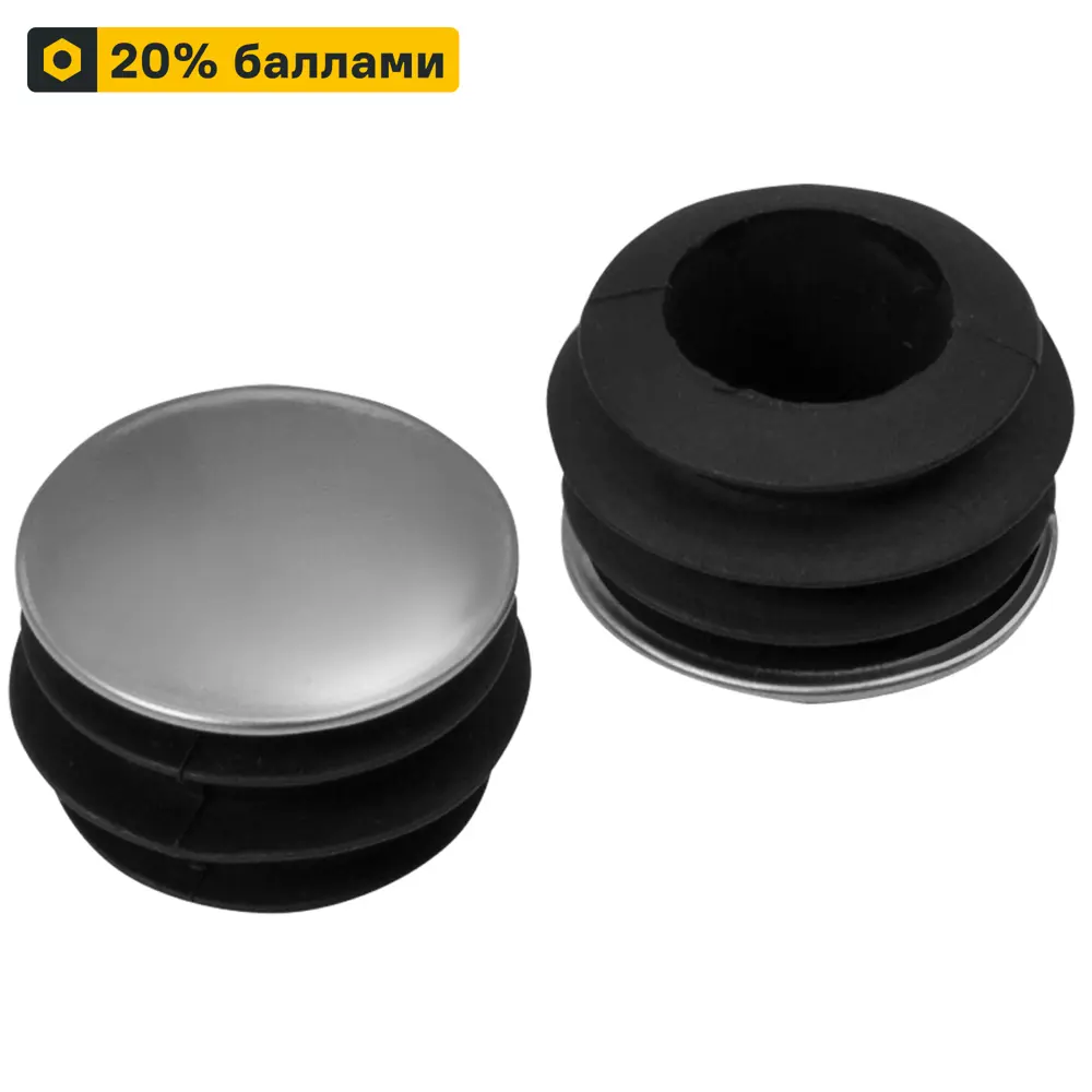 Заглушки для штанги НСХ хромированные 2.5 см, 2 шт - элегантное завершение системы хранения 81961387 STLM-0015526