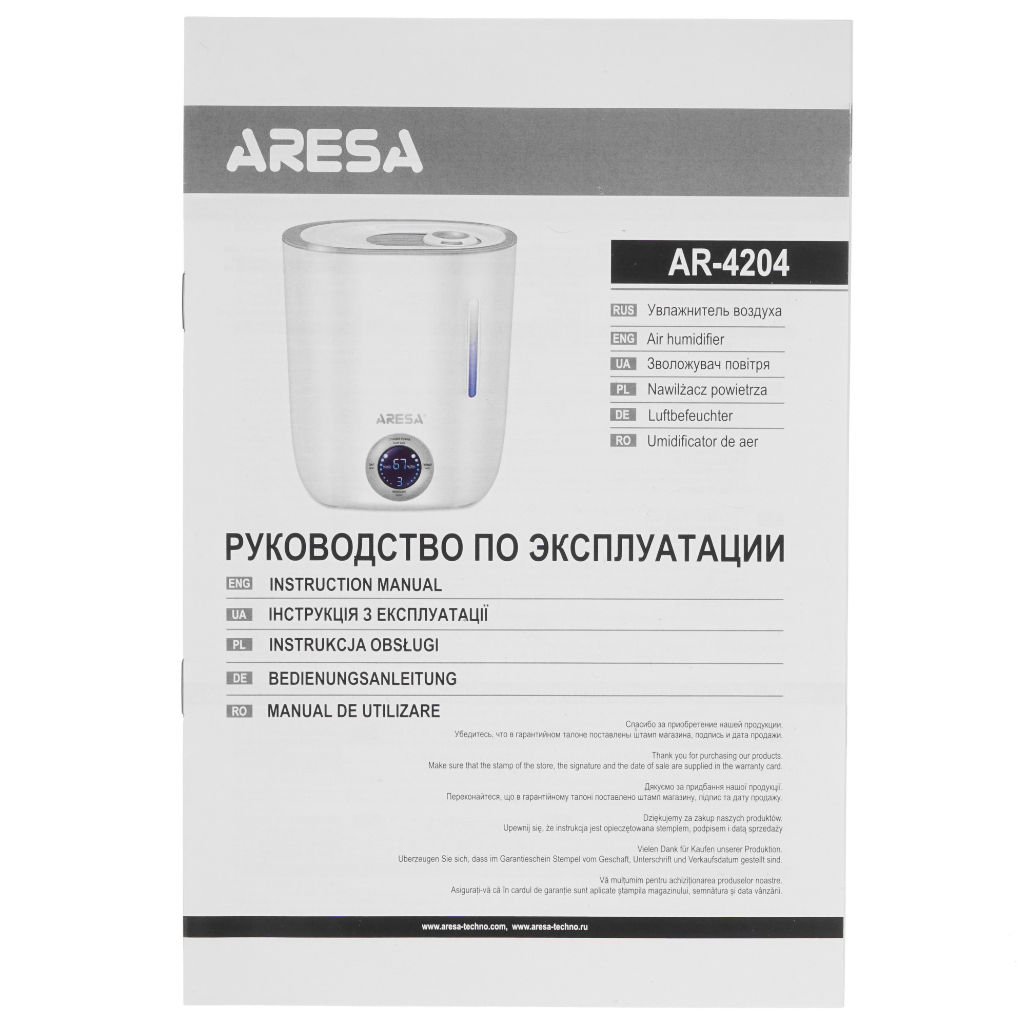 8153247 Увлажнитель воздуха Aresa AR-4204 STDN-0093653 - Вид №6