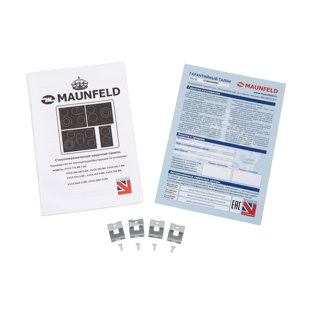 EVCE.292F.D-BK Электрическая панель evce.292-bk/ домино, • тип: электрическая 30 см • тип установки: независимая • управление: фронтальное, сенсорное • конфорка с двойной зоной нагрева, нагревательный элемент: hi-light, 2шт • мощность конфорок, вт: 3000 Santreyd  - Вид №5