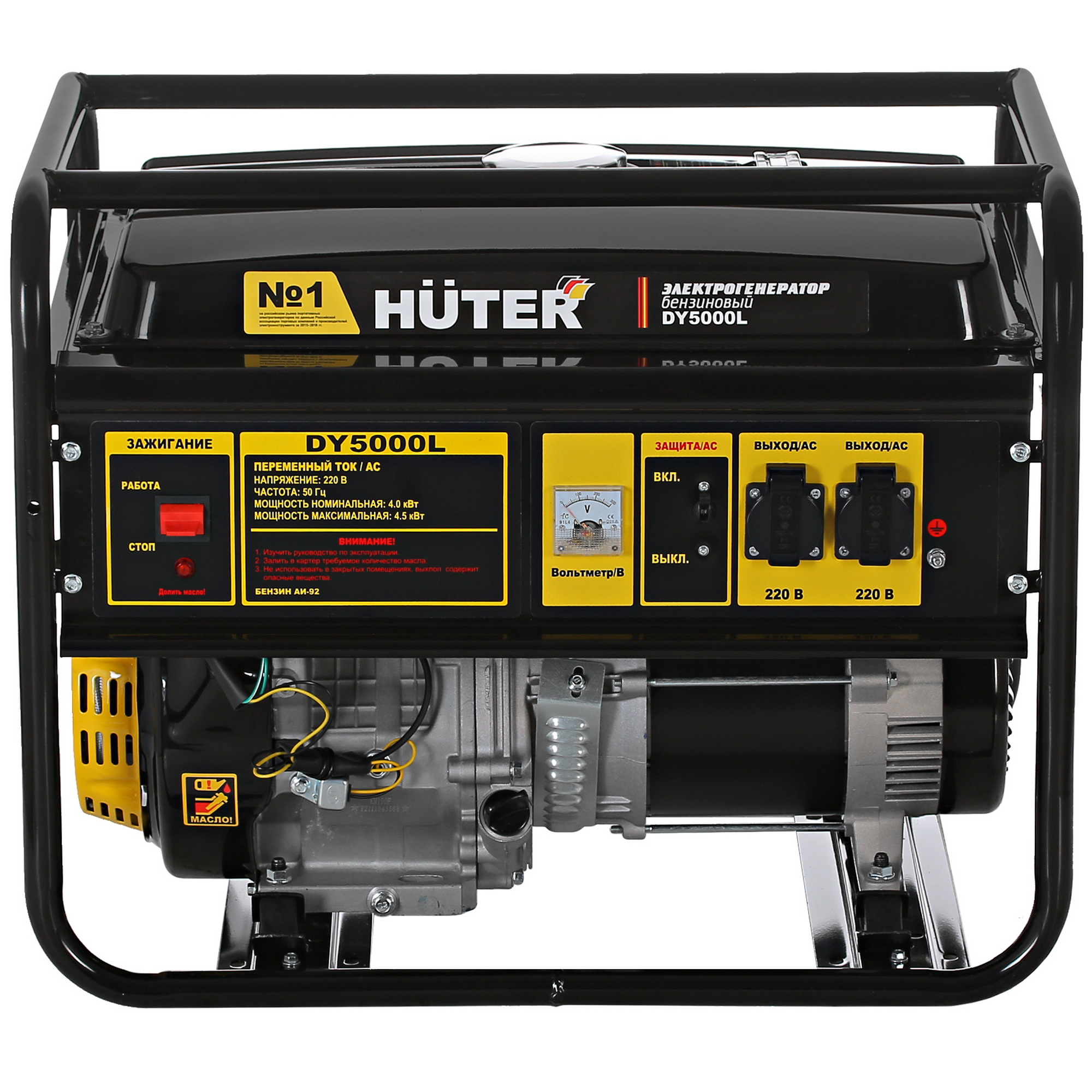 Электрогенератор   бензиновый Huter DY5000L 7952006 STDN-0128517 - Вид №2
