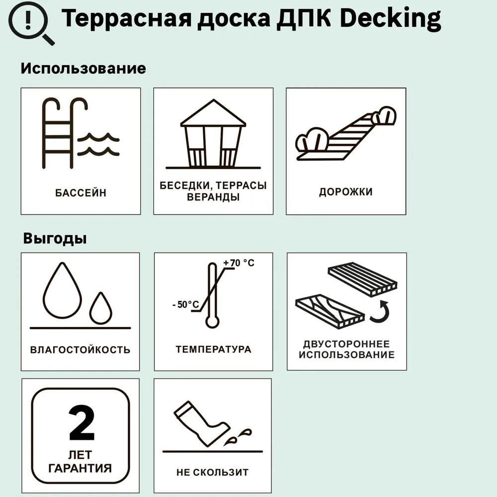 Santreyd Decking - террасная доска Дымчатый Дуб с двусторонним дизайном 88487719 STLM-1015153 - Вид №12