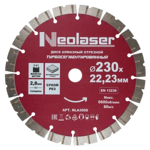 Алмазный диск Neolaser для резки камня и бетона 230 мм 89433136