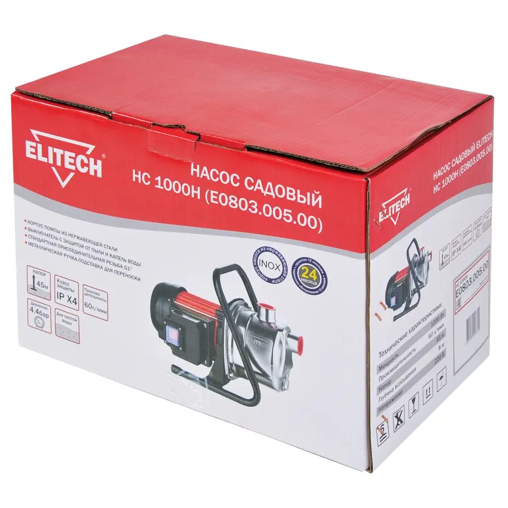 Насос садовый Elitech НС 1000Н 360 (л/ч STLM-2056139 - Вид №2