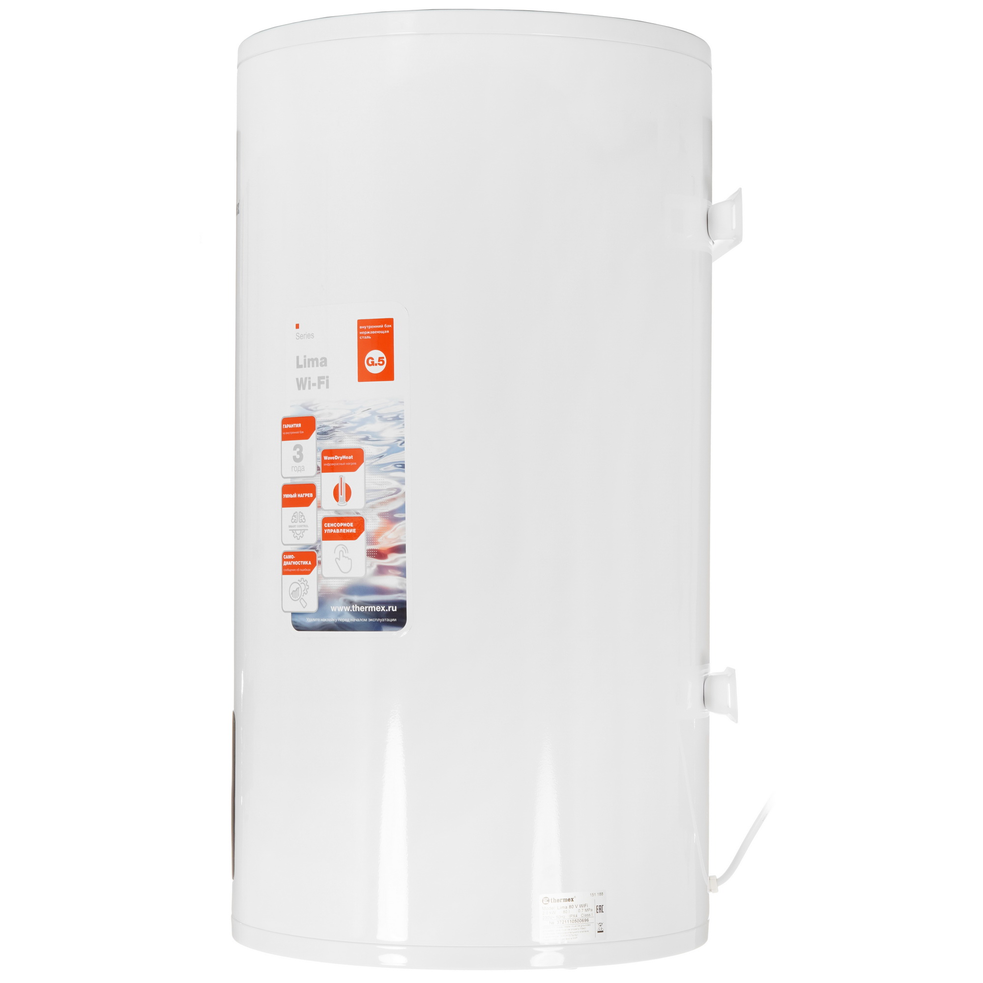 9007620 Водонагреватель электрический Thermex Lima 80 V Wi-Fi STDN-0019553 - Вид №2