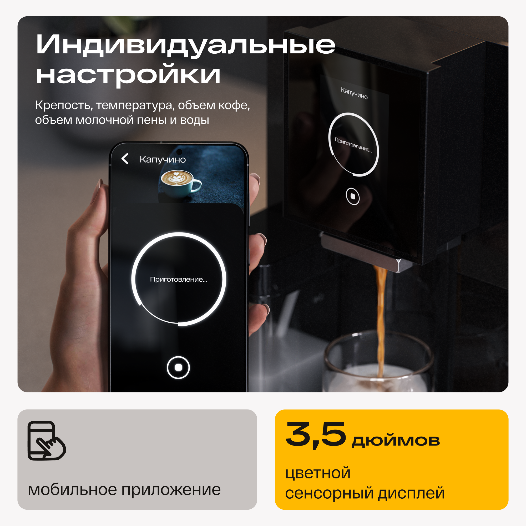 9290651 Кофемашина автоматическая Atvel A6 черный STDN-0138460 - Вид №5