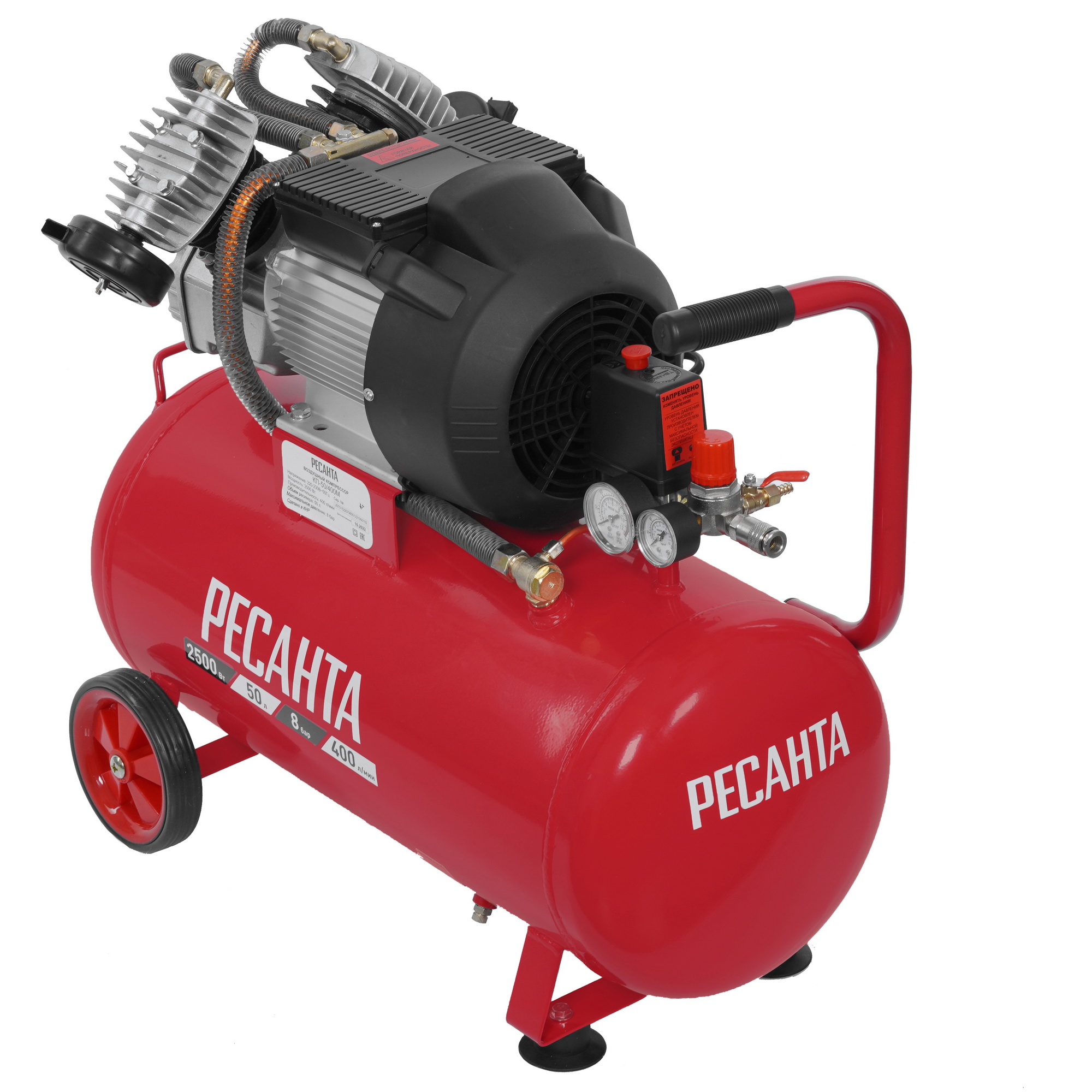 Компрессор поршневой масляный Ресанта КП-50/400М 9944763 STDN-0135977