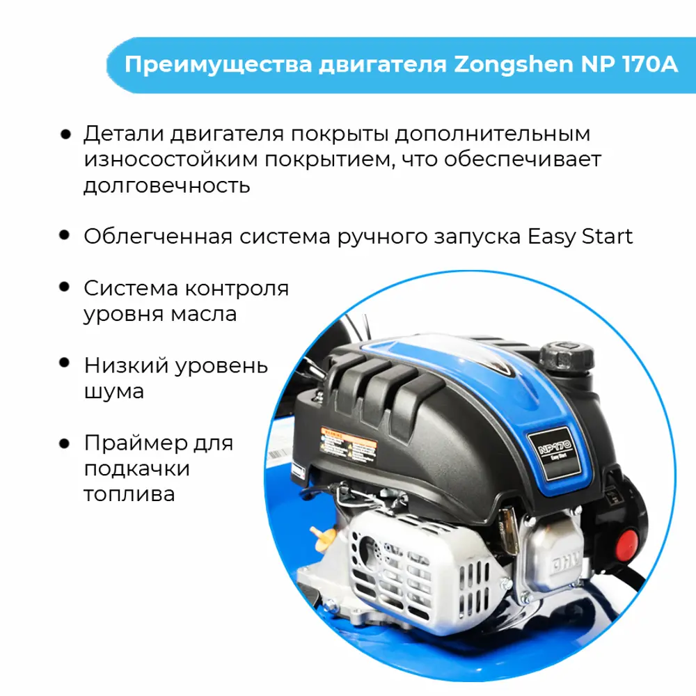 Газонокосилка бензиновая Нева KCL19SP 5 л.с. 48 см STLM-2089751 - Вид №5