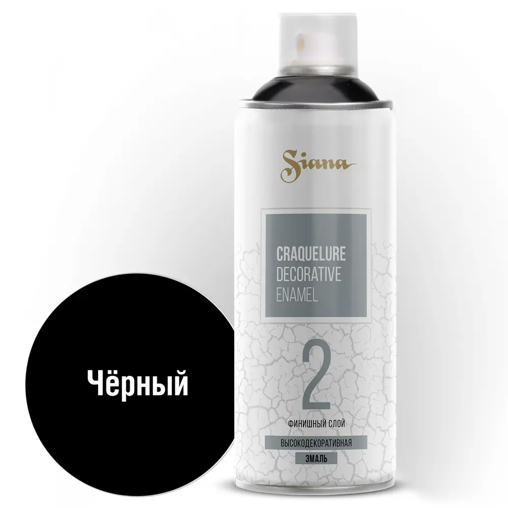 SIANA Craquelure - аэрозольная краска с эффектом кракелюра, черная 520 мл 82461822 STLM-0027658
