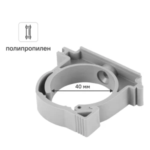 Хомут 40 мм полипропилен 82172034 STLM-2154043