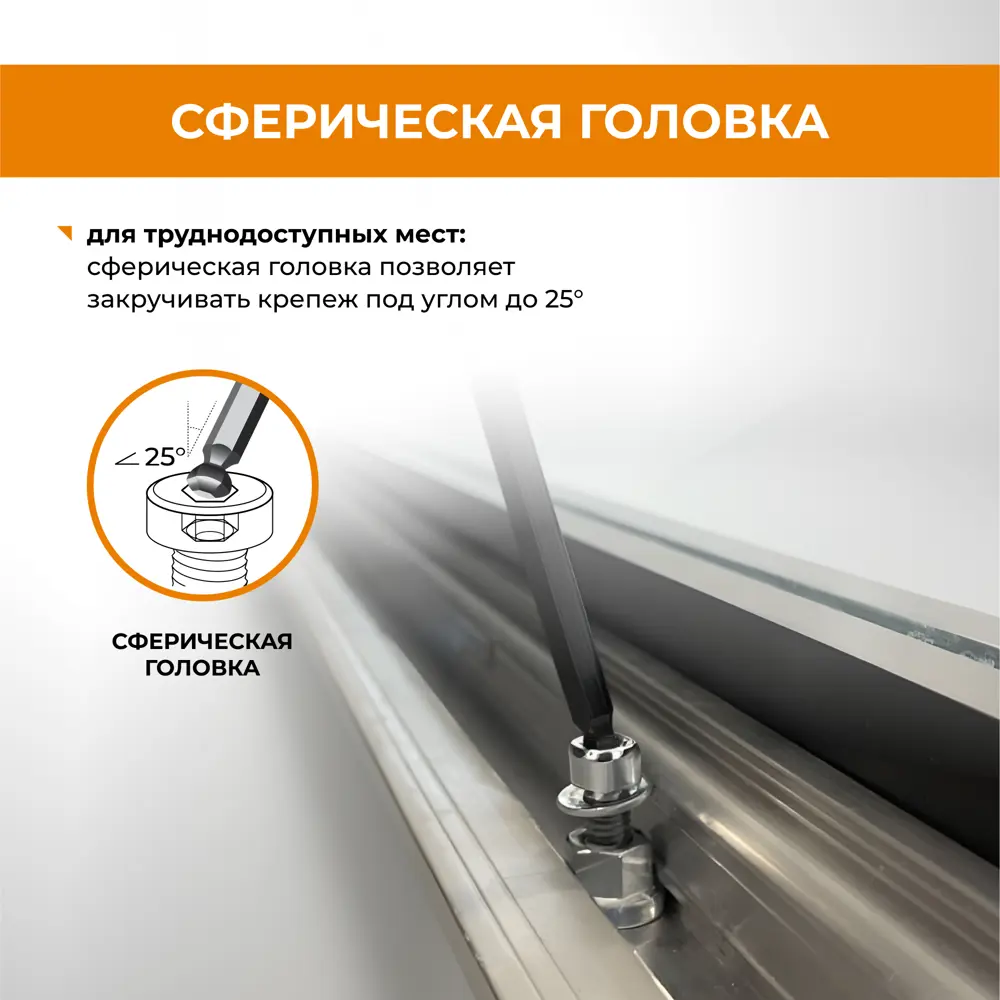 Набор бит Rage HEX 303258, 8 шт STLM-2178932 - Вид №3